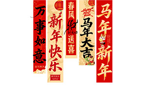 ζʮ2026ڷΧװιҲز