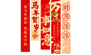 Ũζ2026ڻװιҲPSDز