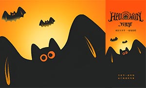简约风格万圣节手机宣传海报PSD素材 简约风格万圣节手机宣传海报PSD素材