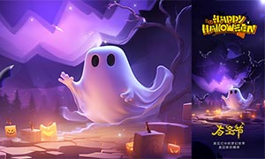 创意万圣节手机宣传海报PSD素材 创意万圣节手机宣传海报PSD素材