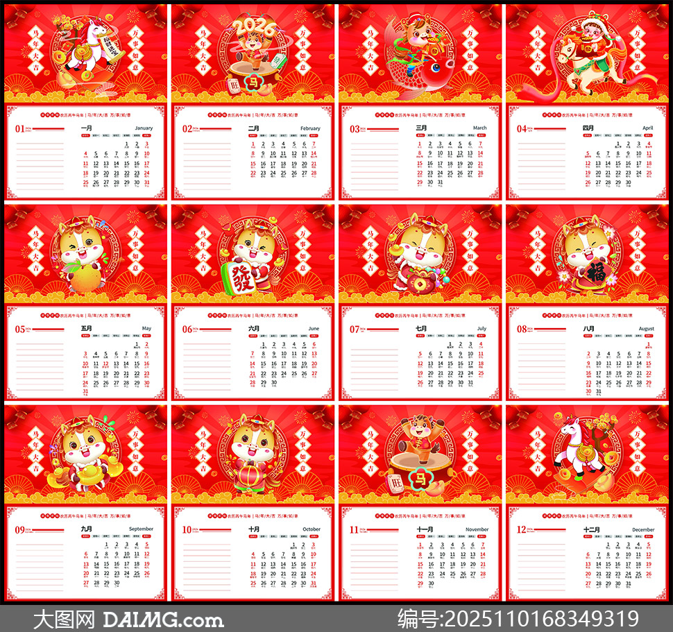 ɫϲ쿨ͨ2026̨ģPSDز