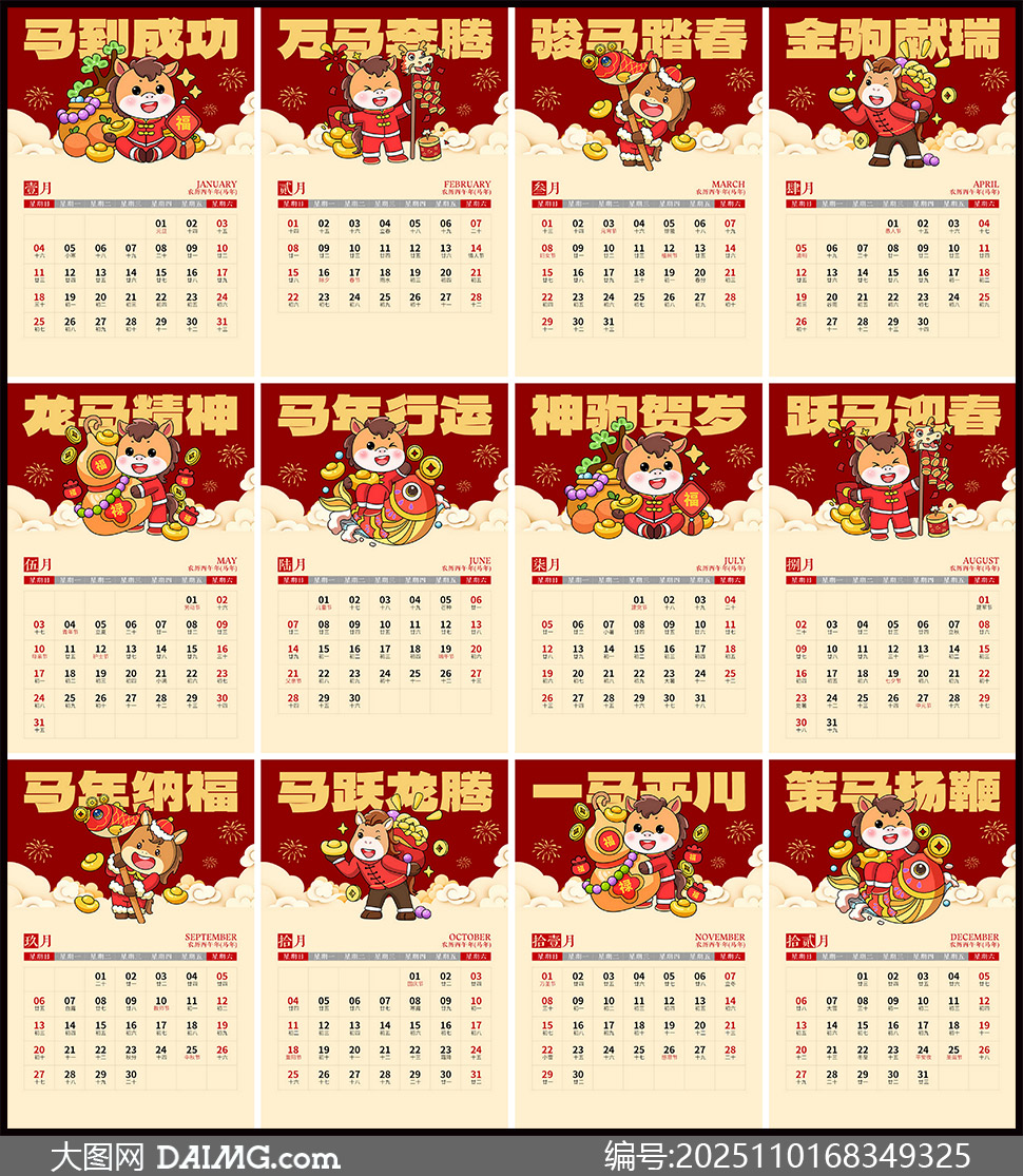 ͨɰС廭2026̨PSDز