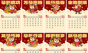 ͨɰС廭2026̨PSDز