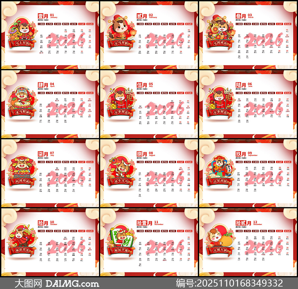 ͨɰСԪ2026̨ģPSDز