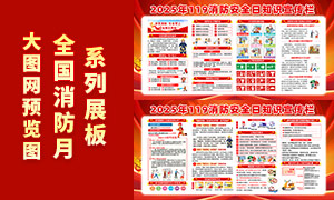 2025119ȫ֪ʶչPSDز