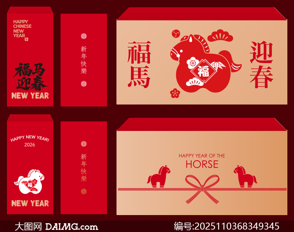 2026����ӭ�����������ģ��ʸ��ͼ