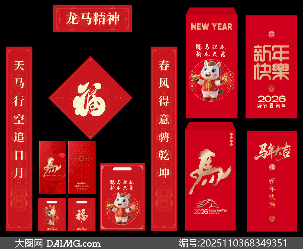 2026��������������������ʸ��ͼ