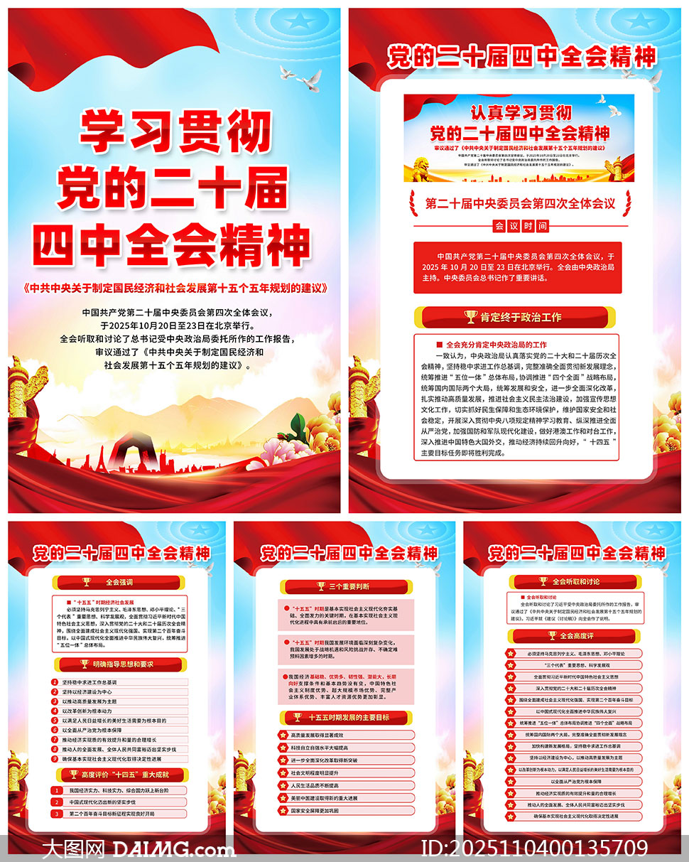 ѧϰ᳹ʮȫᾫͼģPSDز