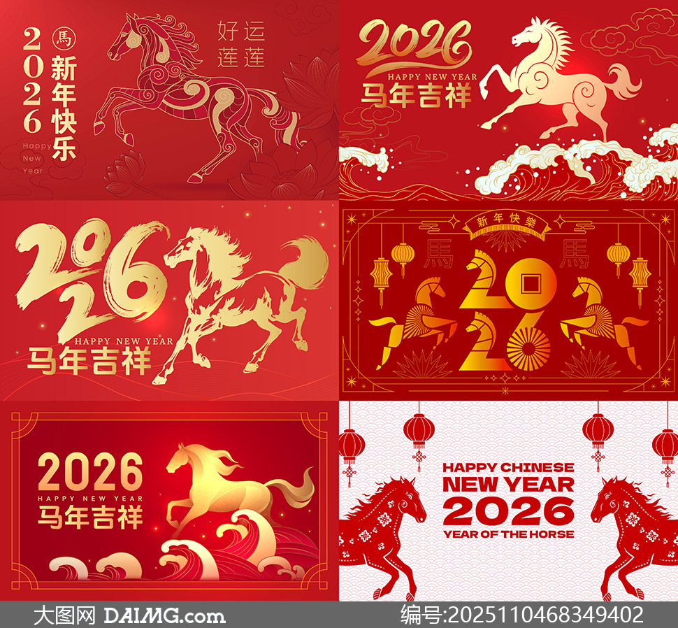 2026ũ괺չʸͼ