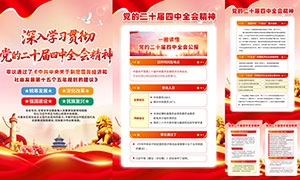 ѧϰ᳹ʮȫᾫͼPSDԴļ