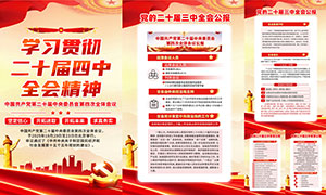 һͼʮȫṫͼģPSDز