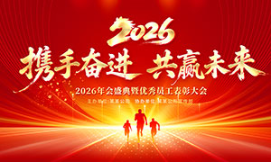 ЯַܽӮδ2026ҵ̨չ