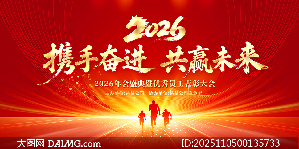 ЯַܽӮδ2026ҵ̨չ