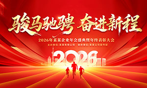 2026ʢձôᱳչPSDز