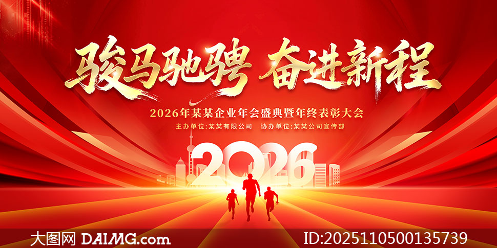 2026ʢձôᱳչPSDز