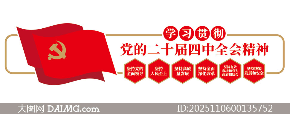 ѧϰ᳹Ķʮȫᾫ񵳽Ļǽ