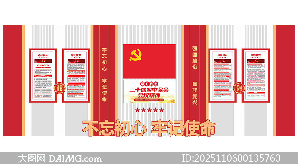 ѧϰ᳹ʮȫᾫ񵳽Ļǽģ