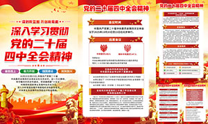 ѧϰ᳹ʮȫᾫͼPSDģ