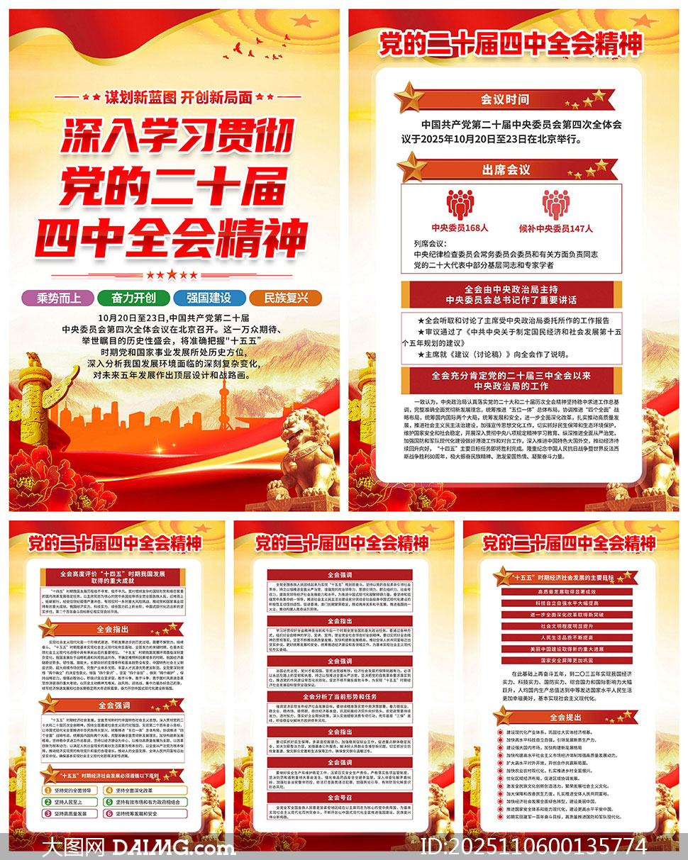 ѧϰ᳹ʮȫᾫͼPSDģ