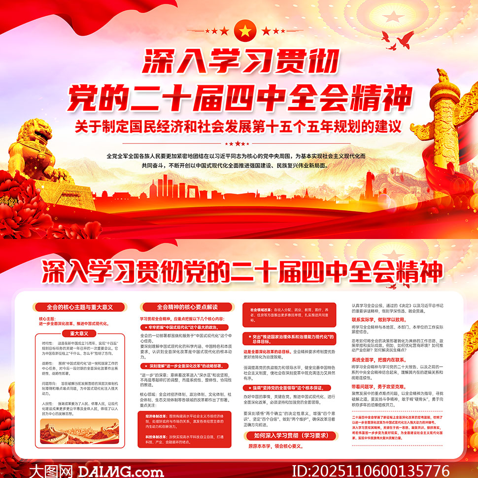 ѧϰ᳹ʮȫᾫչPSDز