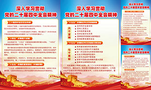 ѧϰ᳹ʮȫᾫ񵳽ͼģ