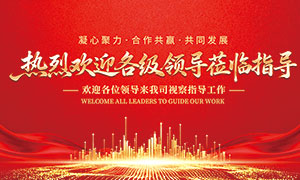 һӭλ쵼ݰָչPSDԴļ