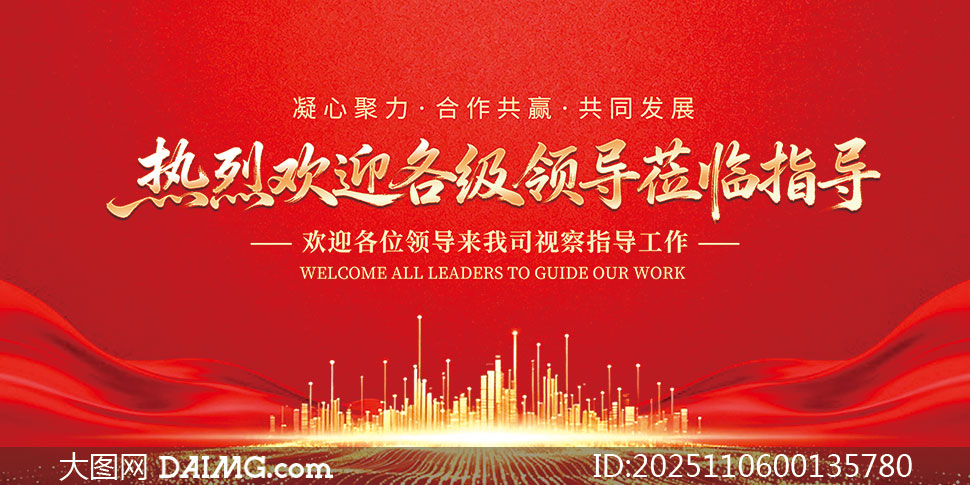 һӭλ쵼ݰָչPSDԴļ