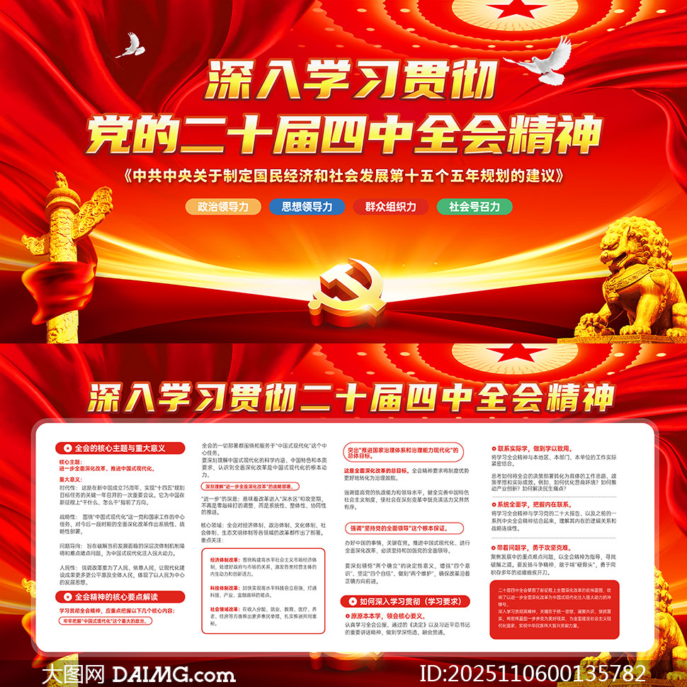 ѧϰ᳹ʮȫᾫչPSDģ