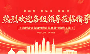 ɫӭ쵼ݰָչPSDԴļ