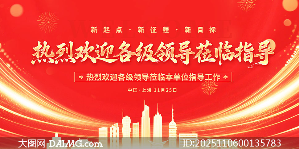 ɫӭ쵼ݰָչPSDԴļ