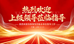 һӭ쵼ݰָɫչPSDԴļ