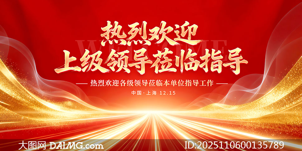 һӭ쵼ݰָɫչPSDԴļ