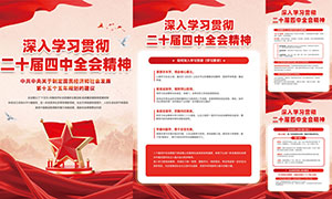 ѧϰ᳹ʮȫᾫͼPSDز