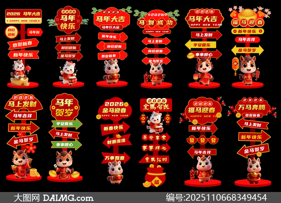 2026괺ڻָʾʸͼ