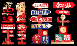 2026괺ڻֳָʾʸز