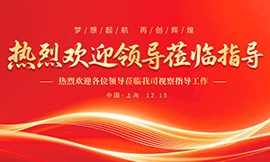 һӭ쵼ݰָչPSDԴļ