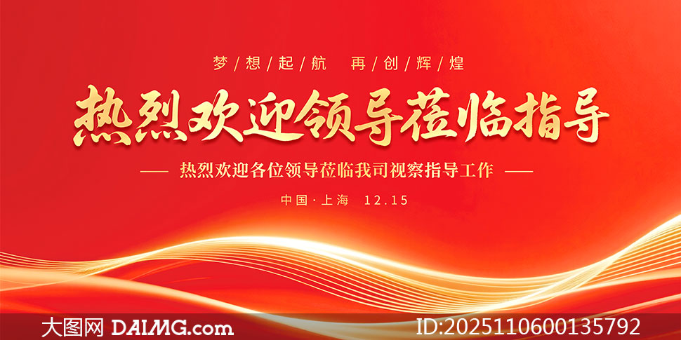 һӭ쵼ݰָչPSDԴļ