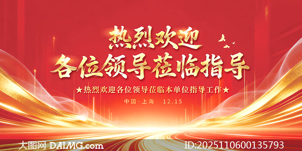 һӭλ쵼ݰָɫPSDز