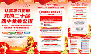 ᳹ʵĶʮȫᾫͼPSDز