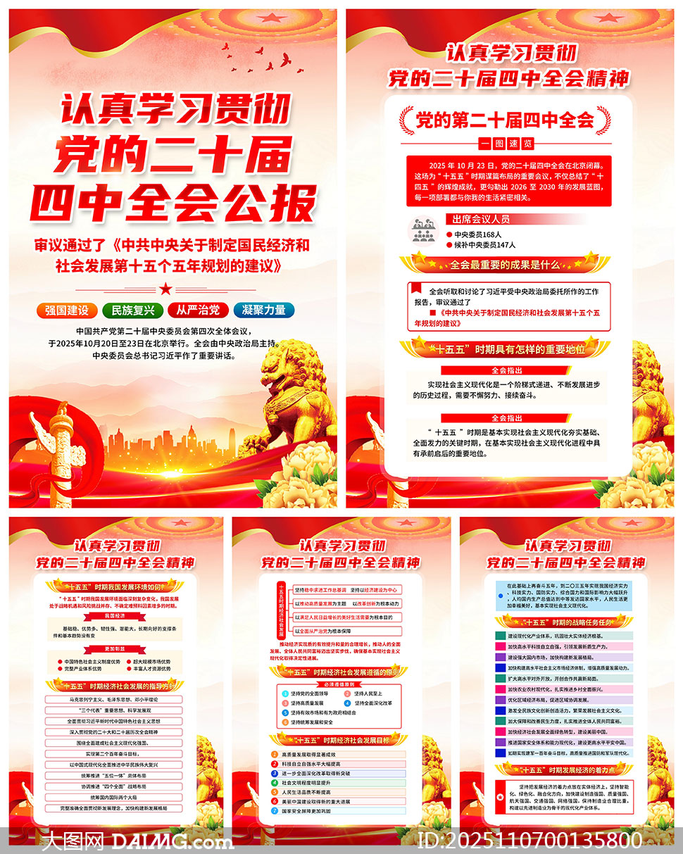 ᳹ʵĶʮȫᾫͼPSDز