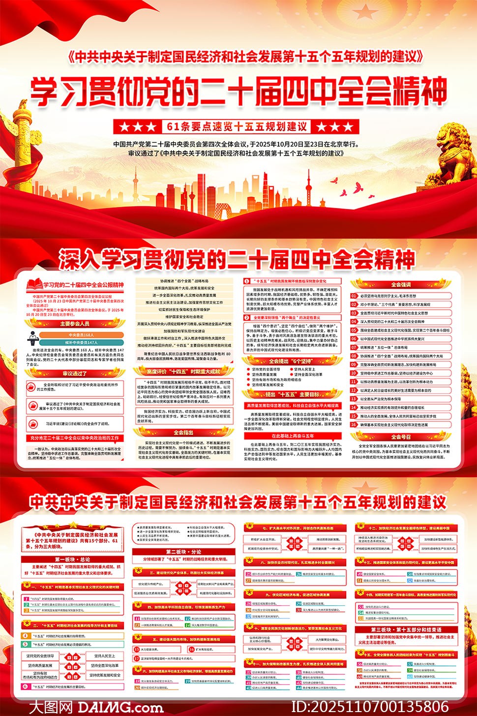 ѧϰ᳹Ķʮȫᾫͽչ