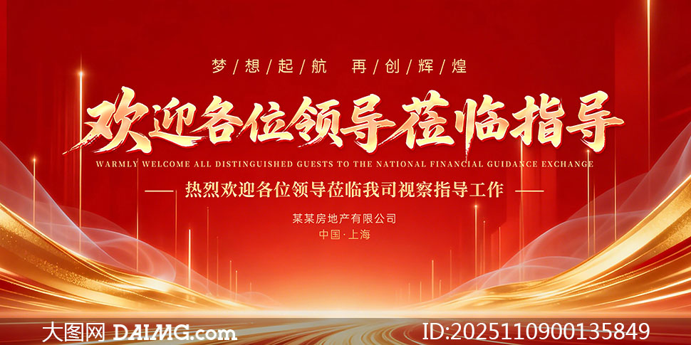 ز˾ӭ쵼ݰָչPSDز