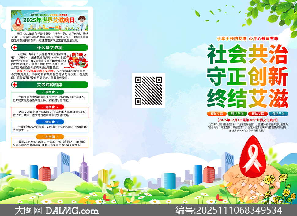 2025簬̲֪ʶҳPSDز