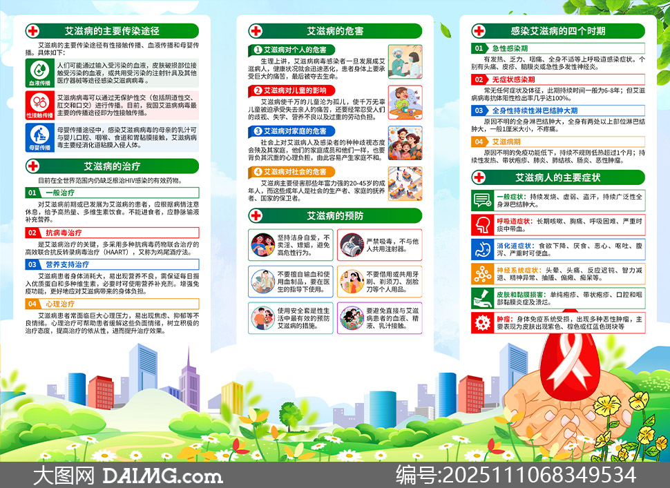 2025簬̲֪ʶҳPSDز