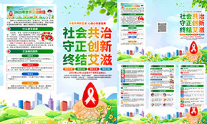 2025簬̲֪ʶҳPSDز