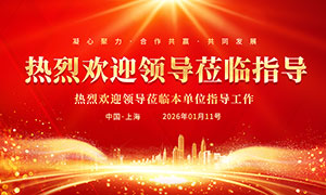 һӭ쵼ݰָɫչPSDģ