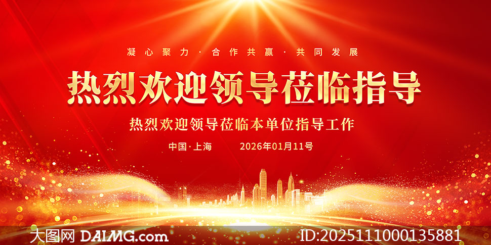 һӭ쵼ݰָɫչPSDģ