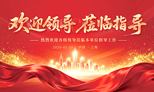 ӭ쵼ݰָɫչPSDԴļ