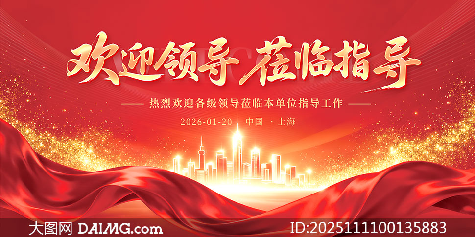 ӭ쵼ݰָɫչPSDԴļ