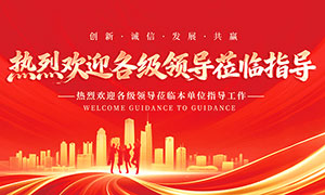 ҵӭϼ쵼ݰָչPSDز